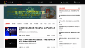 What Xfz.cn website looked like in 2019 (4 years ago)