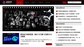 What Xxe.cn website looked like in 2019 (4 years ago)