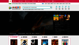 What Xianglgou.com website looked like in 2019 (4 years ago)
