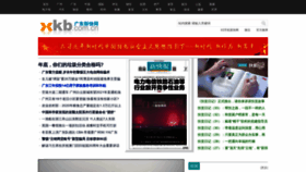 What Xkb.com.cn website looked like in 2019 (4 years ago)