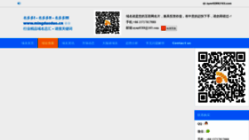 What Xzhan.com website looked like in 2019 (4 years ago)