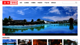 What Xuanjiu.com website looked like in 2019 (4 years ago)