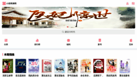 What Xs.cn website looked like in 2019 (5 years ago)