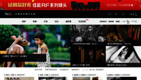 What Xitek.cn website looked like in 2020 (4 years ago)