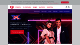 What Xfactor.stb.ua website looked like in 2020 (4 years ago)