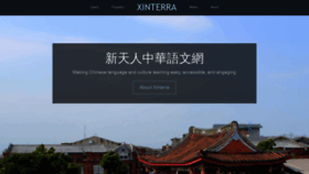 What Xinterra.com website looked like in 2020 (4 years ago)