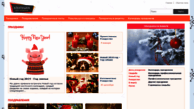 What Xlopushka.net website looked like in 2020 (4 years ago)