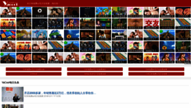 What Xuelanggu.net website looked like in 2020 (4 years ago)