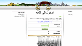 What Xtatar-sa.com website looked like in 2020 (4 years ago)