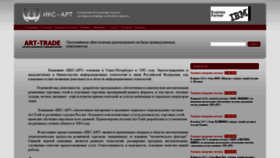 What X-art.ru website looked like in 2020 (4 years ago)