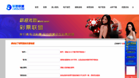 What Xzjkj.cn website looked like in 2020 (4 years ago)
