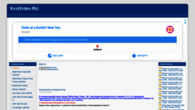 What Xvidvideo.ru website looked like in 2020 (5 years ago)