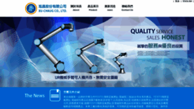 What Xu-chaug.com.tw website looked like in 2020 (4 years ago)
