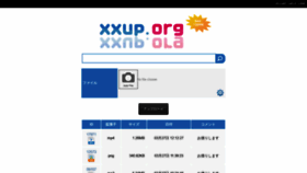What Xxup.org website looked like in 2020 (4 years ago)