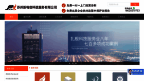 What Xm-chuang.com website looked like in 2020 (5 years ago)
