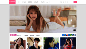 What Xueshengmai.com website looked like in 2020 (4 years ago)