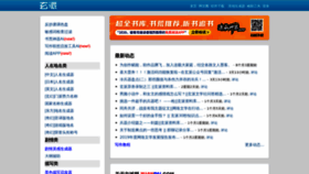 What Xuanpai.com website looked like in 2020 (4 years ago)