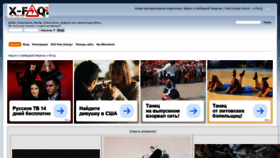 What X-faq.ru website looked like in 2020 (5 years ago)
