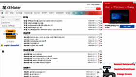 What Xemaker.kr website looked like in 2020 (3 years ago)