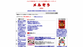 What Xam.jp website looked like in 2020 (4 years ago)