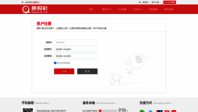 What Xueyuanblog.cn website looked like in 2020 (4 years ago)