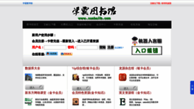 What Xuebalib.com website looked like in 2020 (4 years ago)