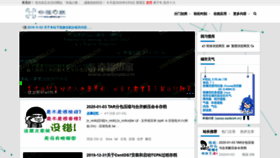What Xwteam.cn website looked like in 2020 (3 years ago)