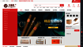 What Xuejia.net.cn website looked like in 2020 (3 years ago)