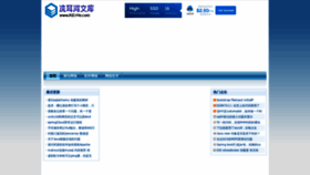 What Xierhe.com website looked like in 2020 (3 years ago)