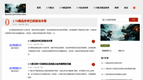 What Xuanyi.cc website looked like in 2020 (3 years ago)