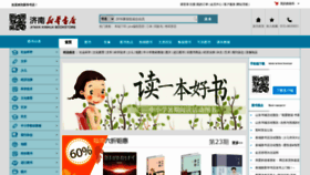 What Xhsd.cn website looked like in 2020 (3 years ago)
