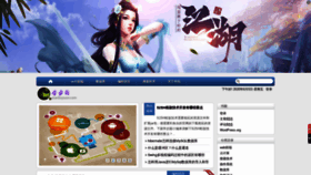 What Xuebuyuan.com website looked like in 2020 (3 years ago)