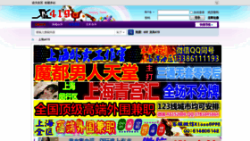 What X021.cc website looked like in 2020 (5 years ago)