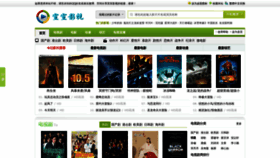 What Xuanxuan25.com website looked like in 2020 (3 years ago)