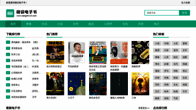 What Xiangshi123.com website looked like in 2020 (3 years ago)