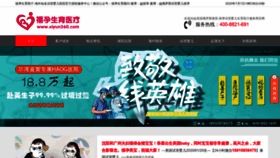 What Xiyun360.com website looked like in 2020 (3 years ago)