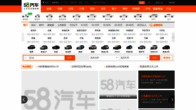 What Xgo.com.cn website looked like in 2020 (3 years ago)