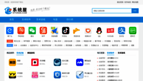 What Xitong5.com website looked like in 2020 (3 years ago)