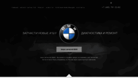What X5-e70.ru website looked like in 2020 (3 years ago)