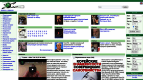What Xsp.ru website looked like in 2020 (3 years ago)