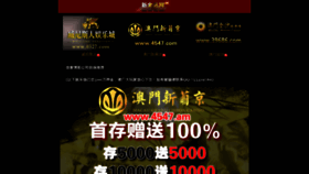 What Xishan123.com website looked like in 2020 (3 years ago)