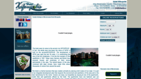 What Xifoupolis.gr website looked like in 2020 (3 years ago)