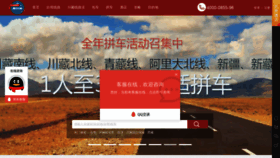 What Xxcz.cn website looked like in 2020 (3 years ago)