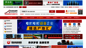 What Xianlan315.com website looked like in 2020 (3 years ago)