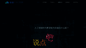 What Xixi.ai website looked like in 2020 (4 years ago)