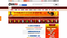 What Xingxiangxue.com website looked like in 2020 (3 years ago)