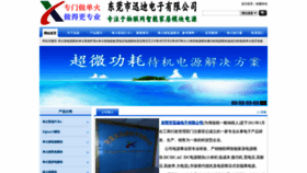 What Xunzhi168.com website looked like in 2020 (3 years ago)
