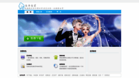 What X5zi.com website looked like in 2020 (3 years ago)