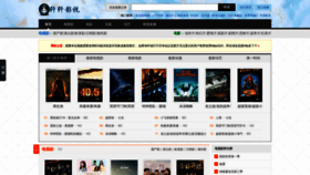What Xinxin66.com website looked like in 2020 (3 years ago)