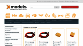 What Xmodels.ru website looked like in 2020 (3 years ago)